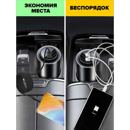 Кабель Type A - Type-C SmartiNext для зарядки магнитный черный