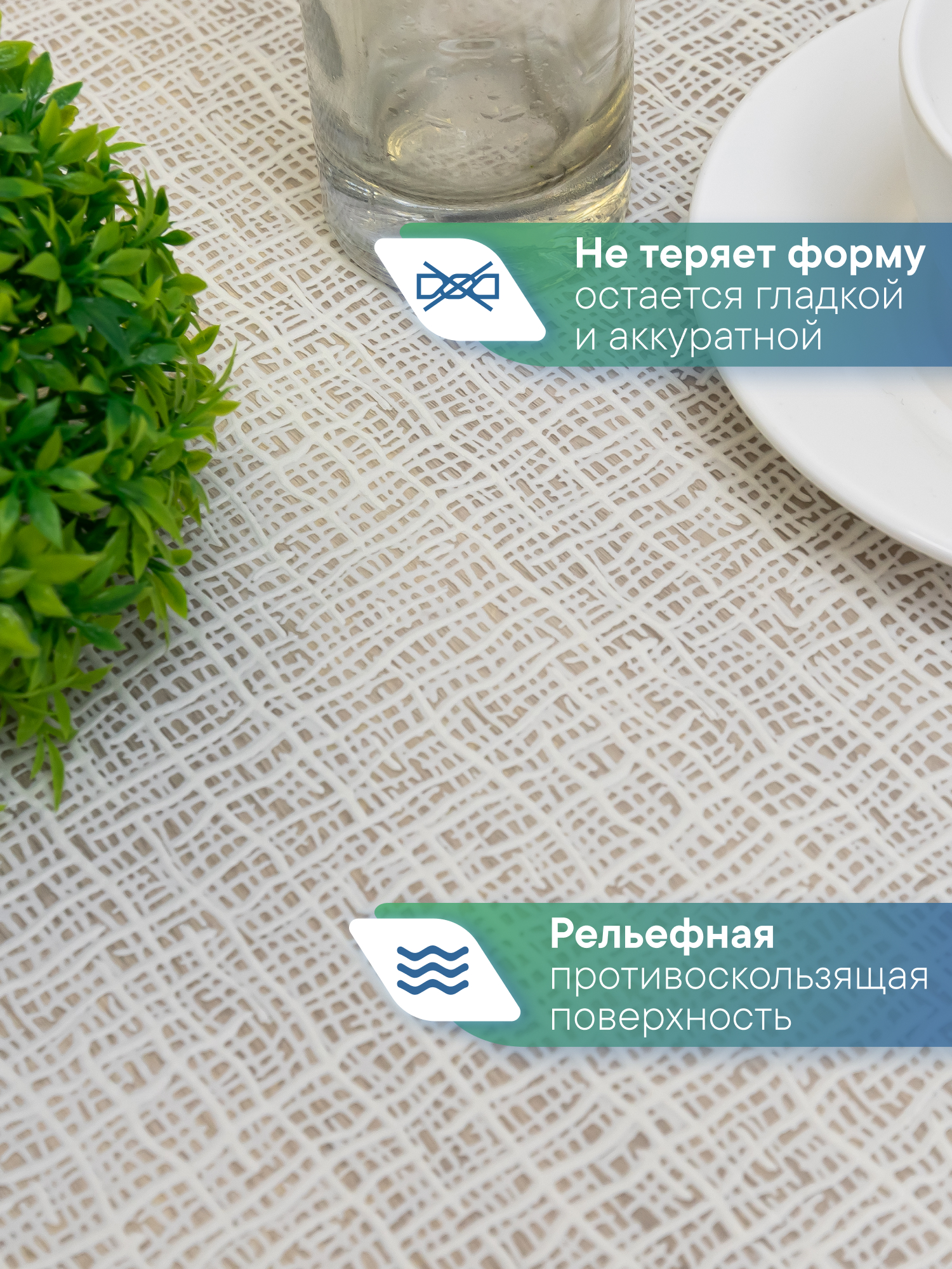 Скатерть круглая на стол VILINA Элегия d-128 см. - фото 2