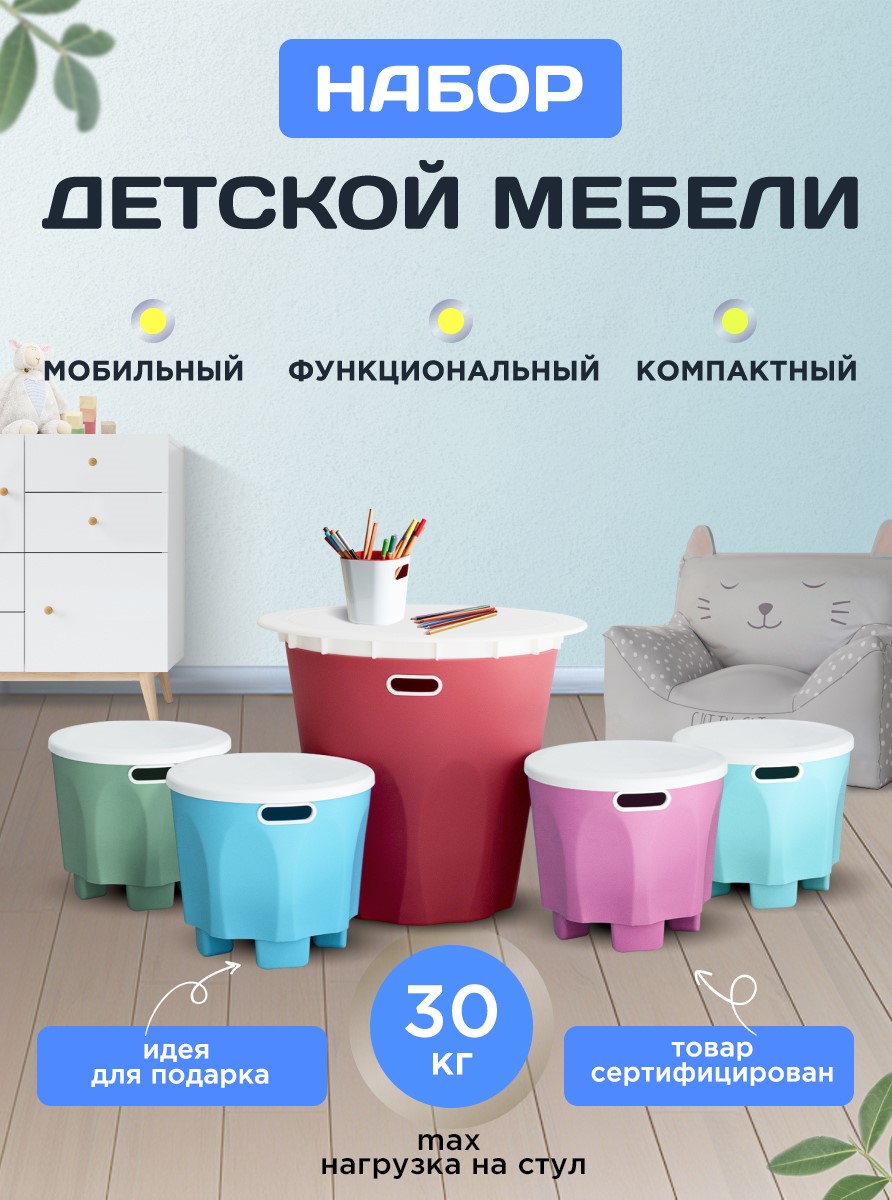 Комплект мебели Sheffilton KIDS - фото 1