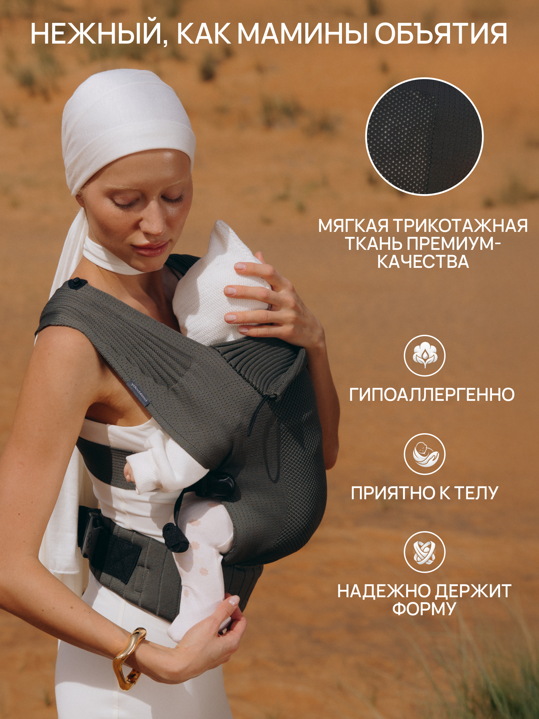 Переноска для новорожденных Timikbaby эргорюкзак зеленый - фото 4