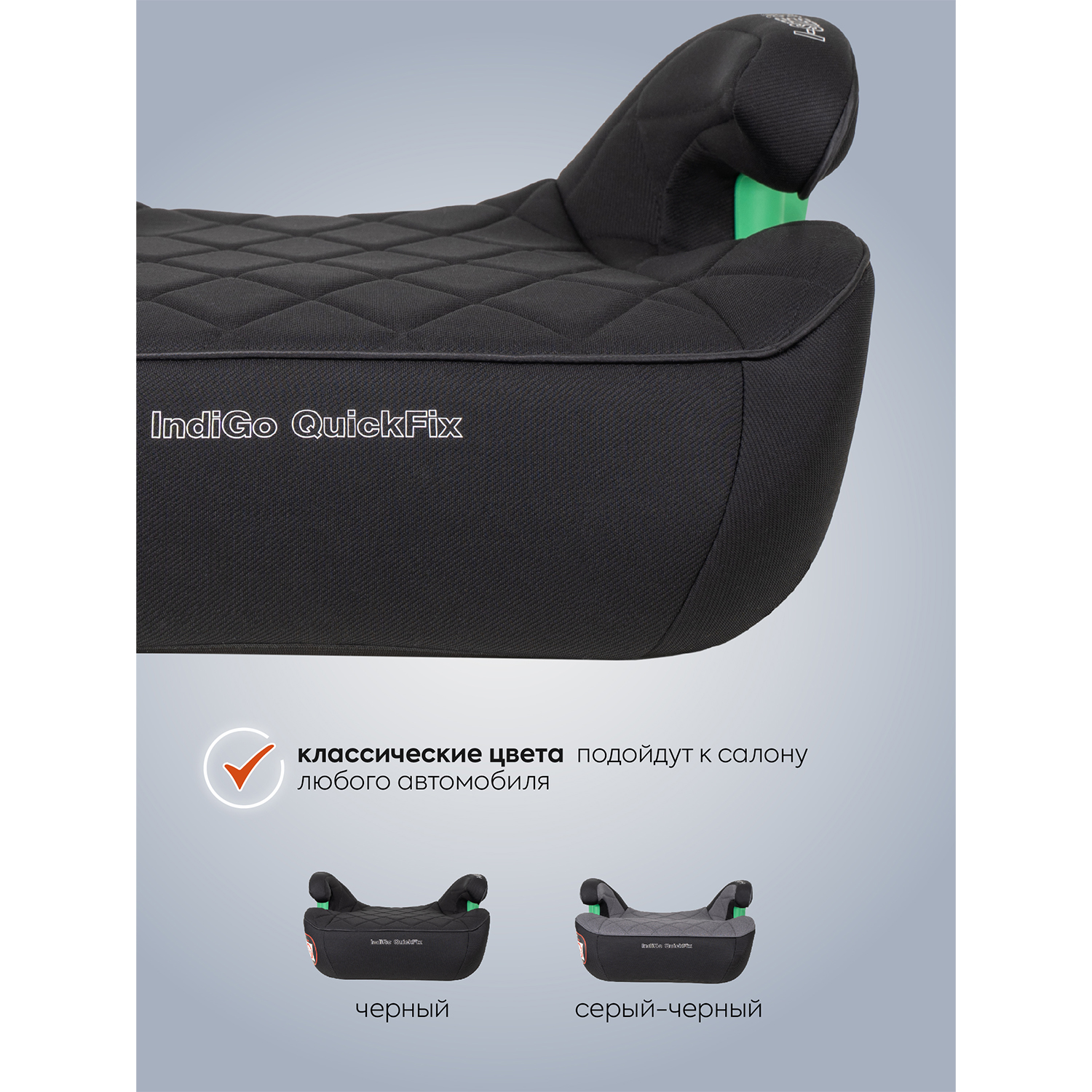 Автокресло Indigo QuickFix Isofix 3 (22-36 кг) - фото 7