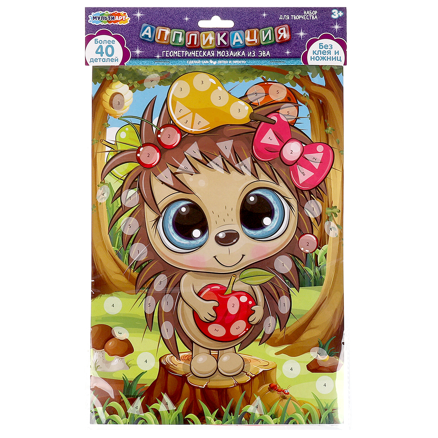 Картина по номерам Multiart Ёжик - фото 1