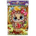 Картина по номерам Multiart Ёжик