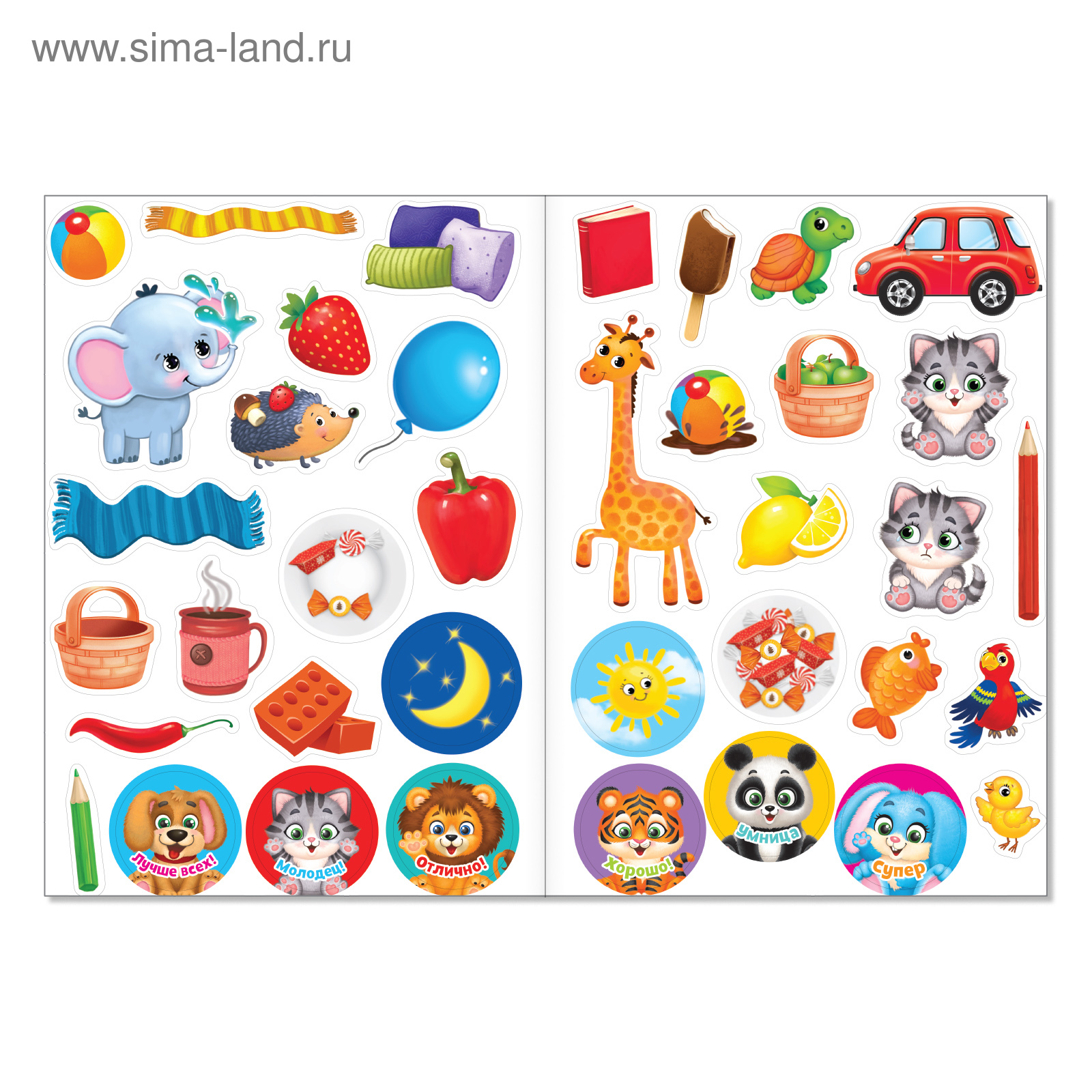 Книга Буква-ленд с многоразовыми наклейками Учимся сравнивать - фото 3