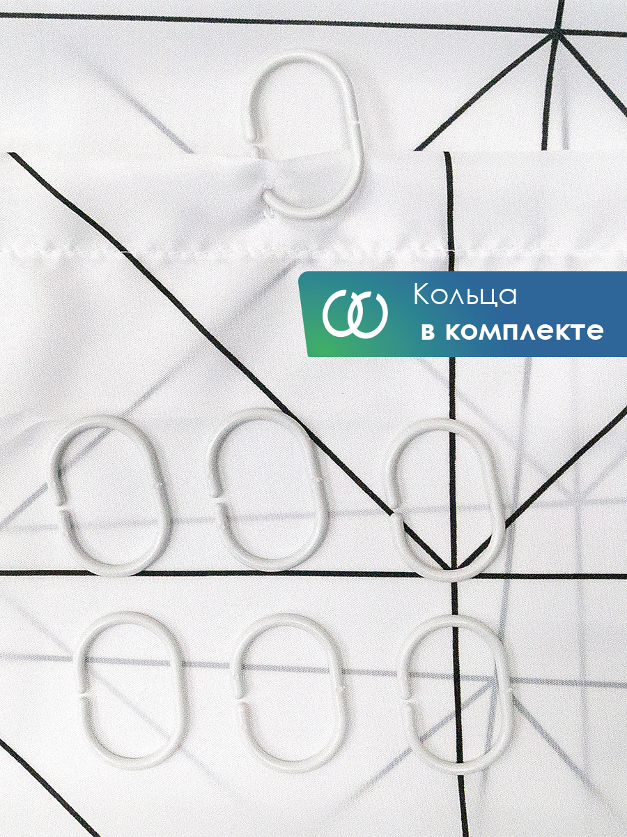 Штора для ванной комнаты и душа VILINA текстильная водоотталкивающая 180х180 см полиэстер - фото 5