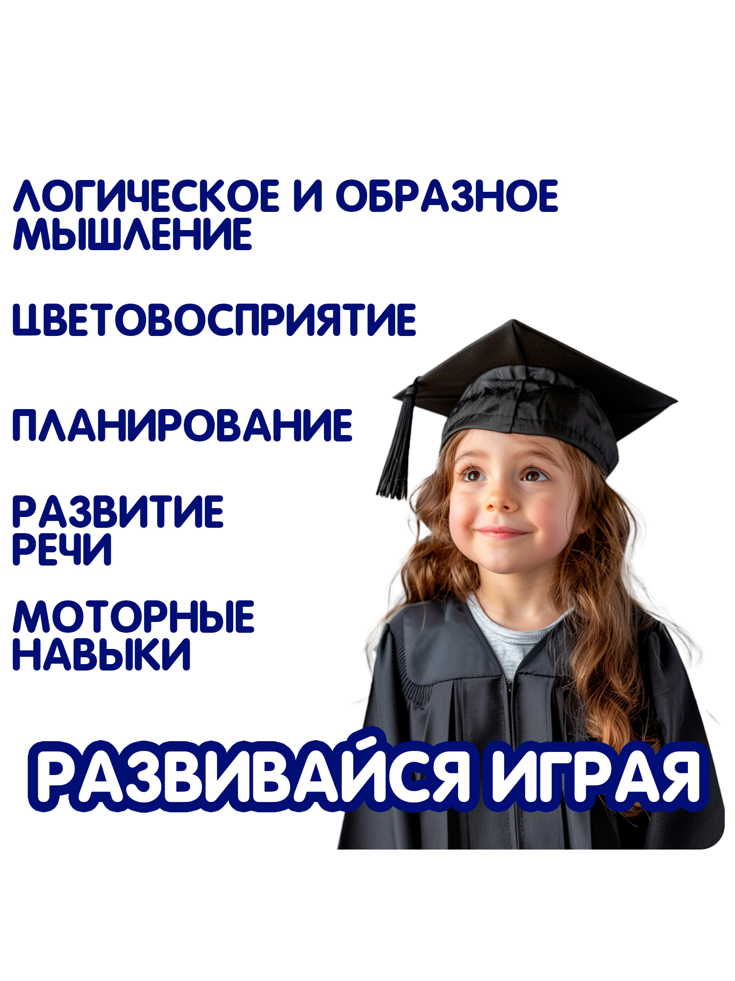 Настольная игра Bondibon логическая ЛОГИКА СЛОЖЕНИЯ - фото 4