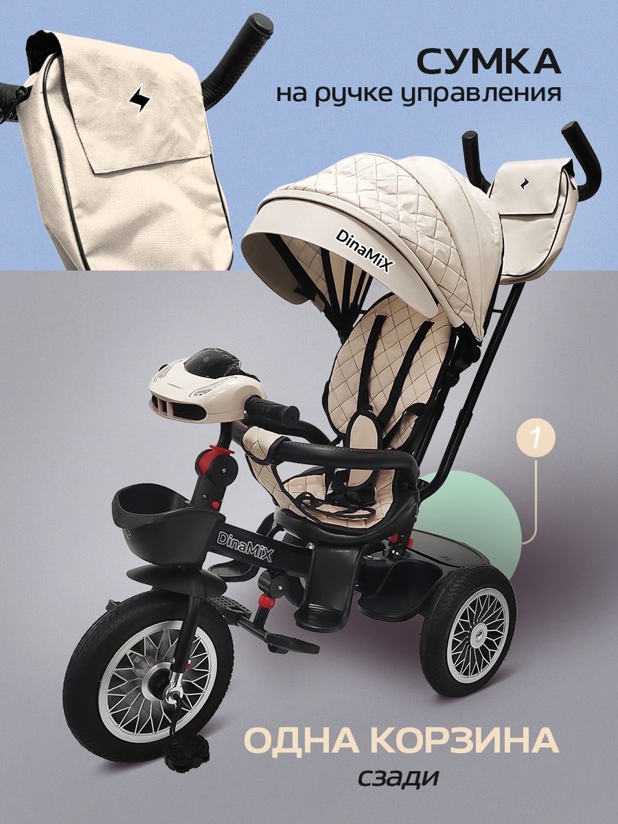 Трехколесный велосипед Velobibi 12 дюймов - фото 2