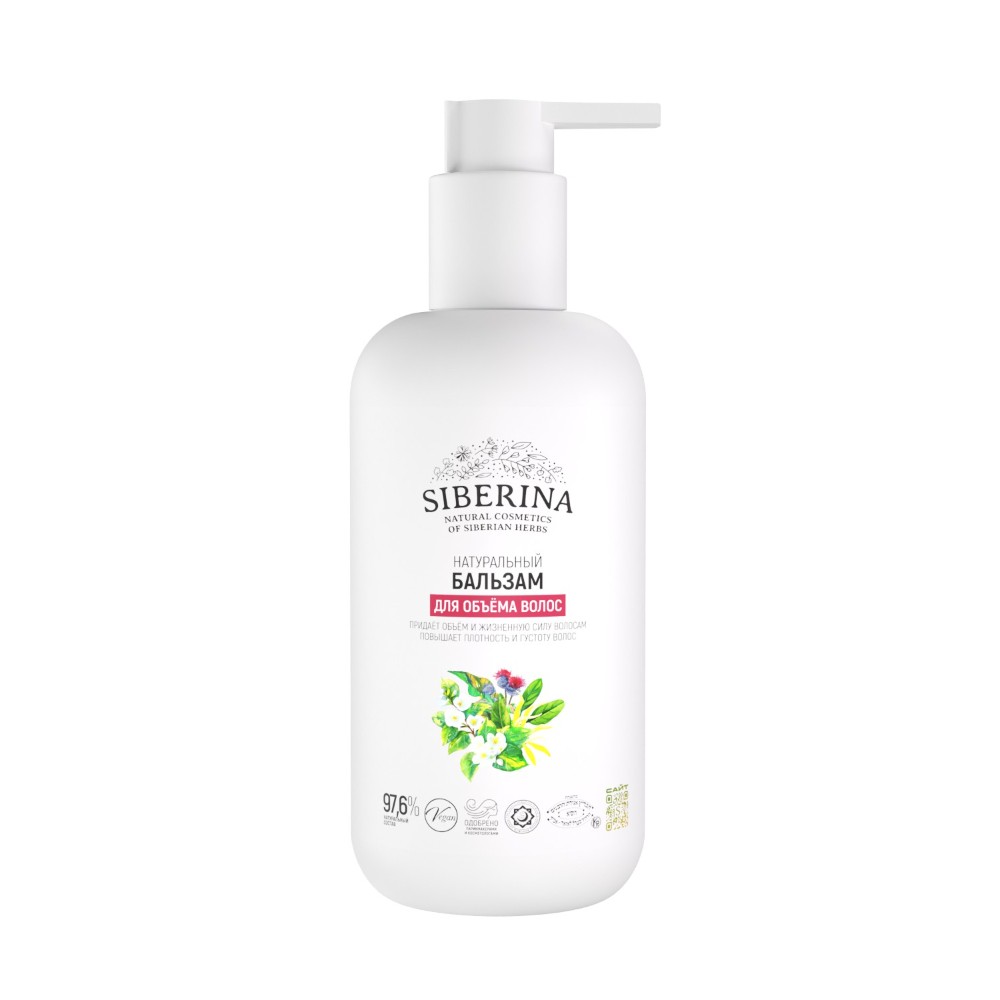 Бальзам Siberina 200 мл - фото 1