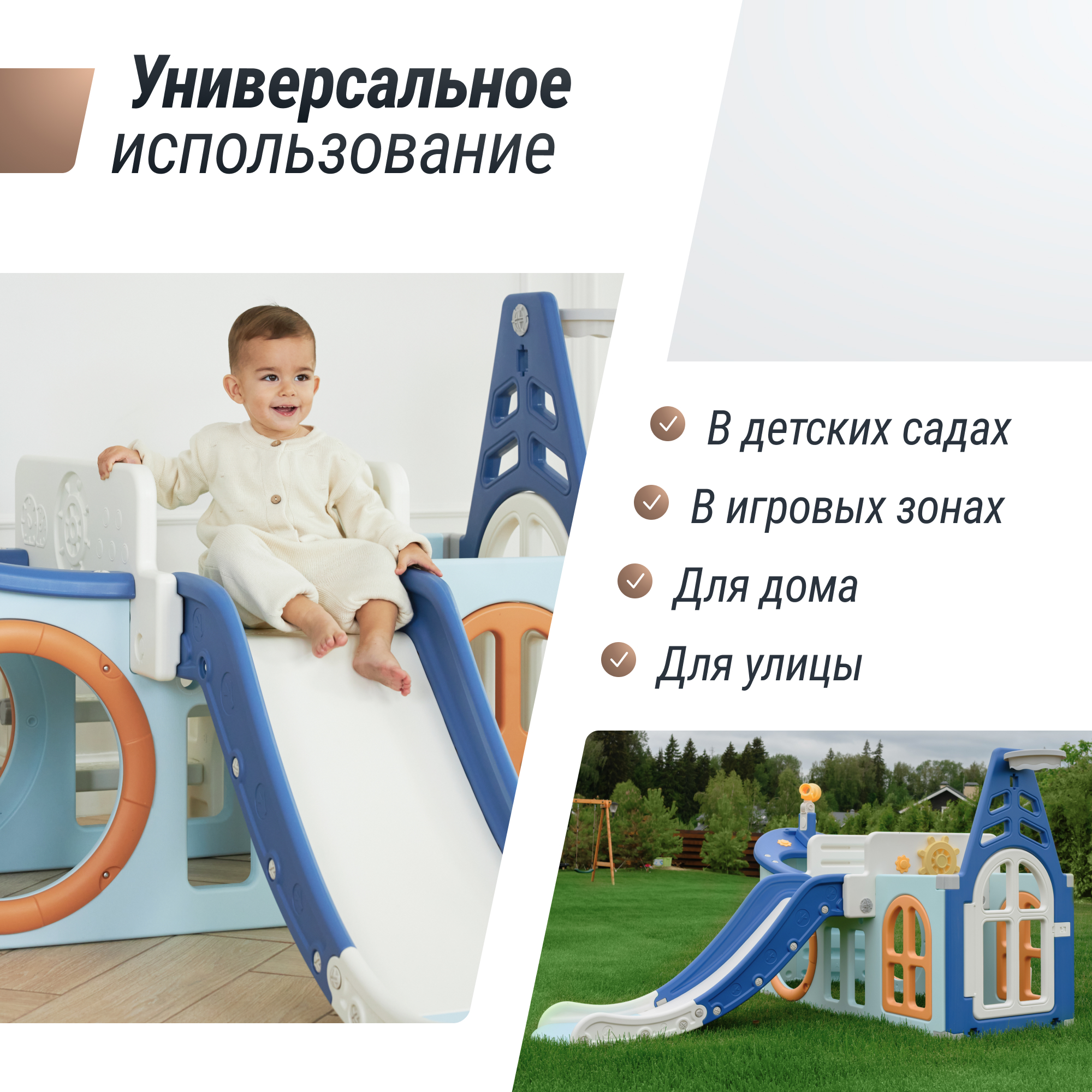 Игровой комплекс UNIX Kids Pirate с горкой - фото 7