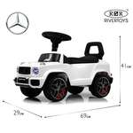 Каталка RIVERTOYS Mercedes-BenzG63 White Diamond белый