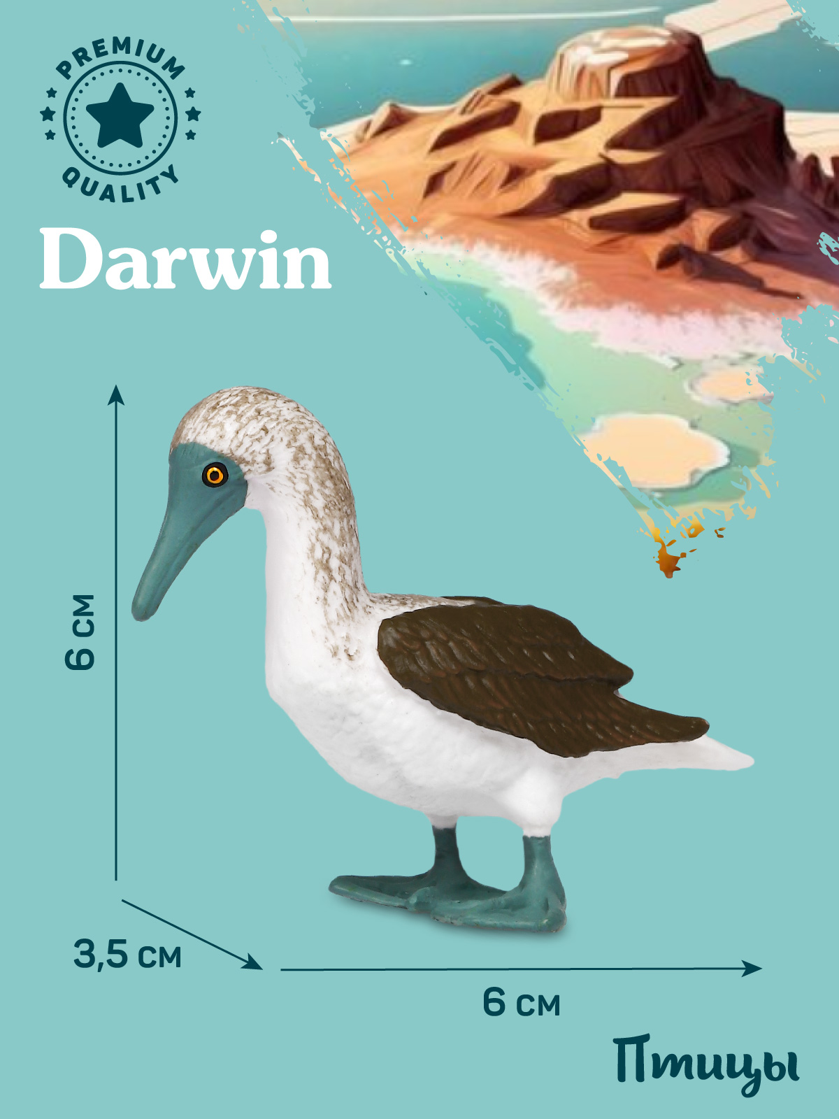 Фигурка DARWIN Птицы Голубоногая олуша - фото 3