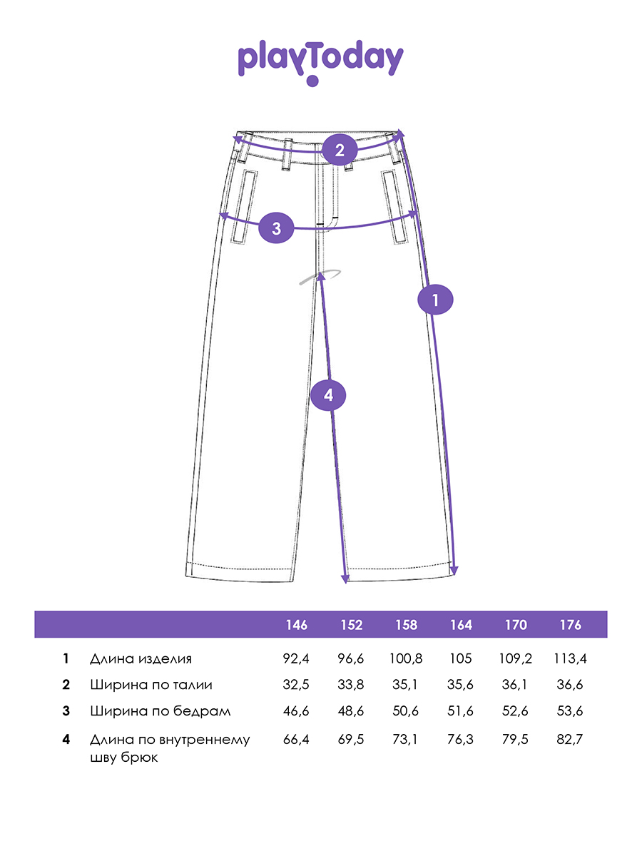 Джинсы PlayToday 12621162 - фото 5