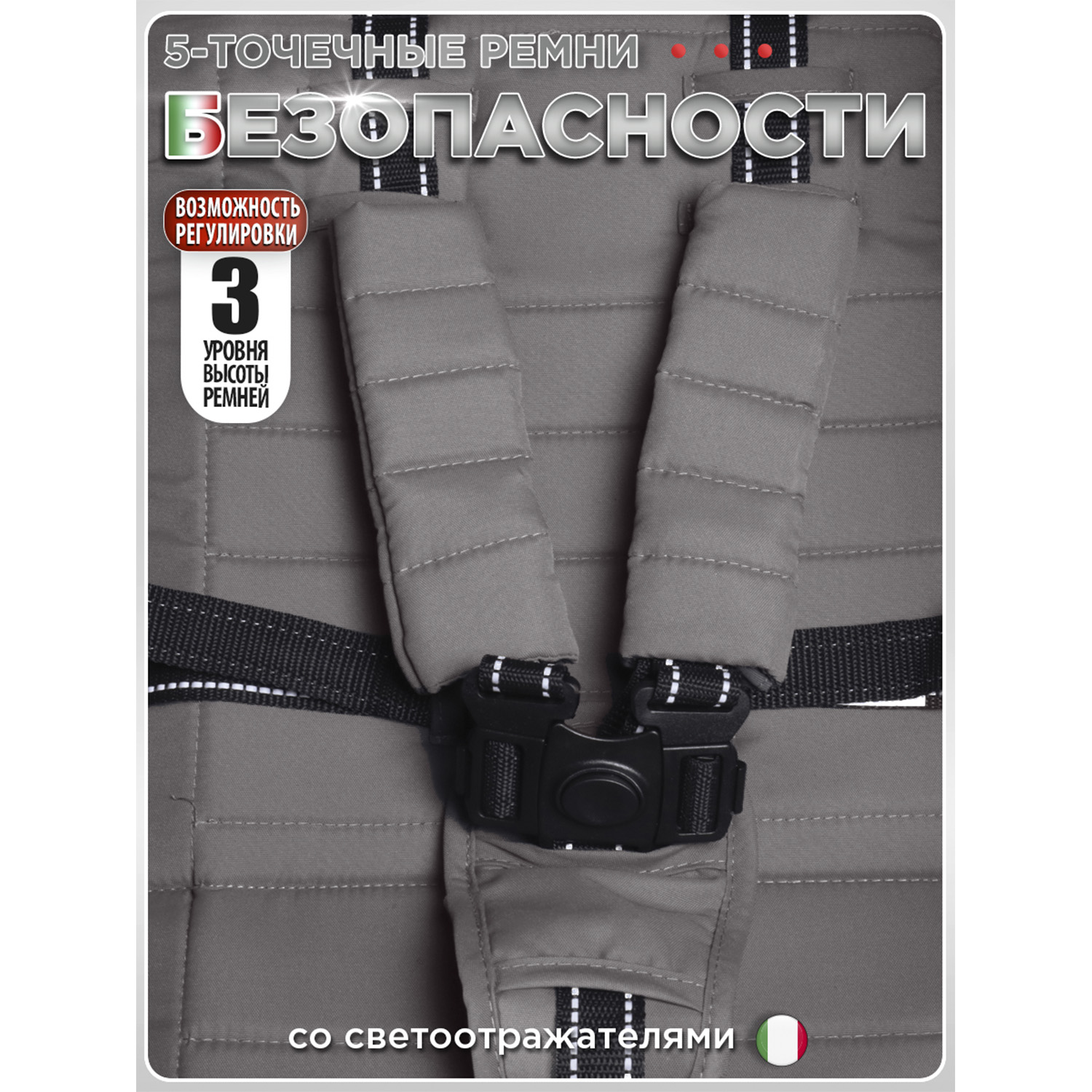 Коляска прогулочная BabyCare Venetto Серый серый - фото 16