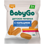 Печенье BabyGo растворимое с витаминами и минералами с кальцием 45г