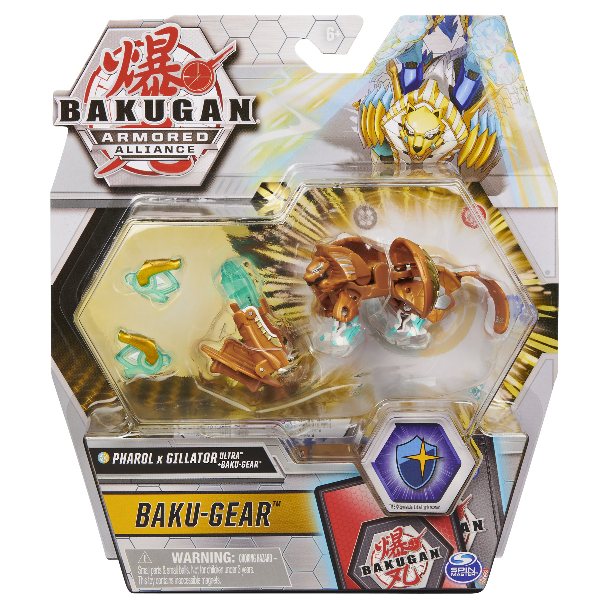 Игровой набор Bakugan - фото 2