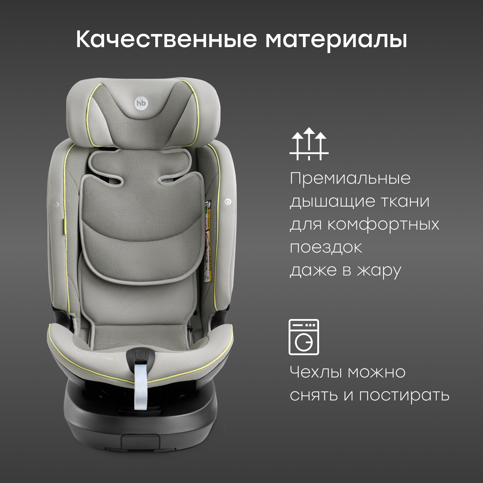 Автокресло Happy Baby Xion Isofix 0+/1/2/3 (0-36 кг) серый - фото 11