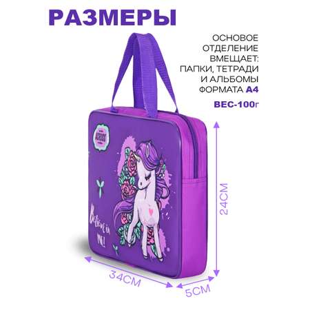 Папка для труда ACROSS