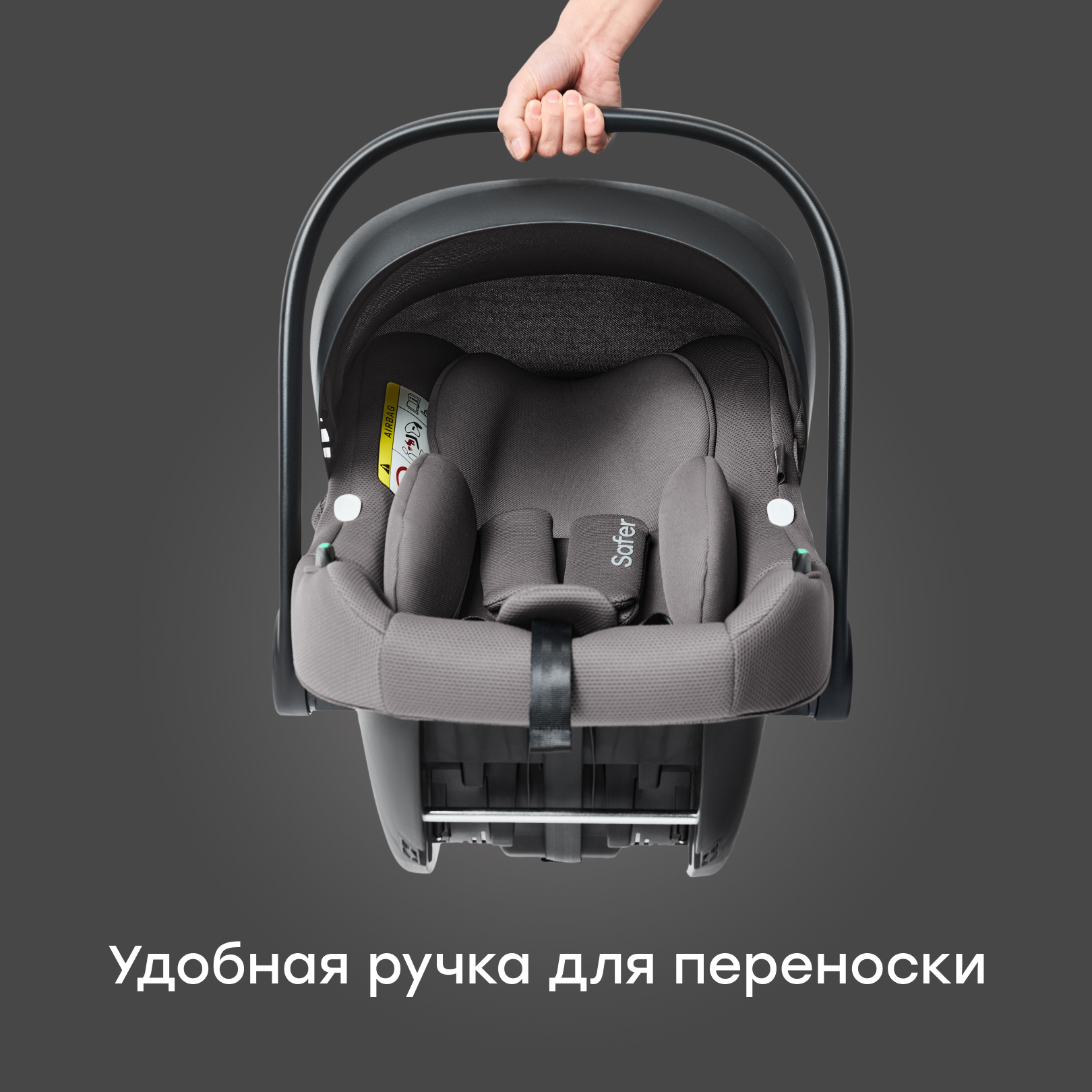 Автокресло Happy Baby SAFER 0 (0 -13 кг) серый - фото 13