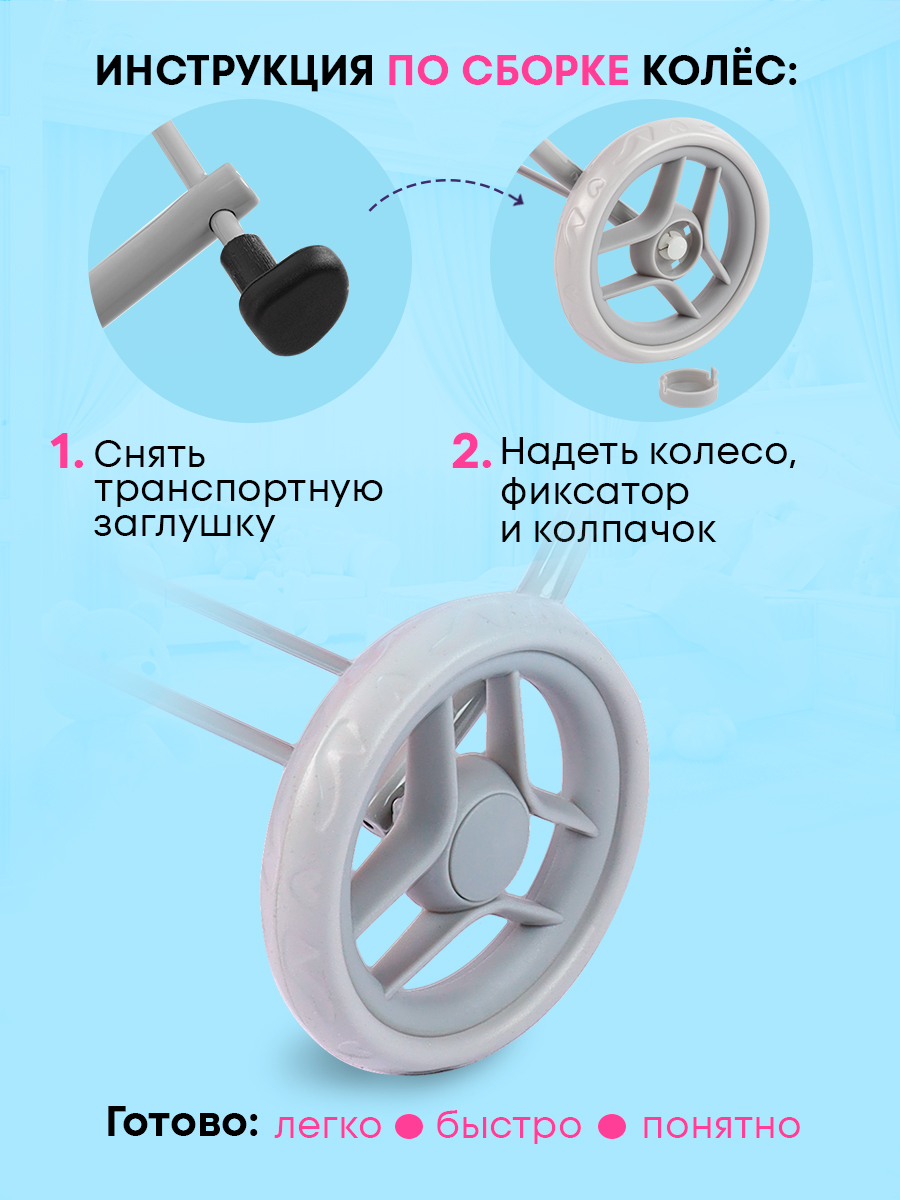 Коляска-трансформер, коляска 3 в 1, коляска-люлька, прогулочная коляска для кукол MELOBO 9391-C - фото 9