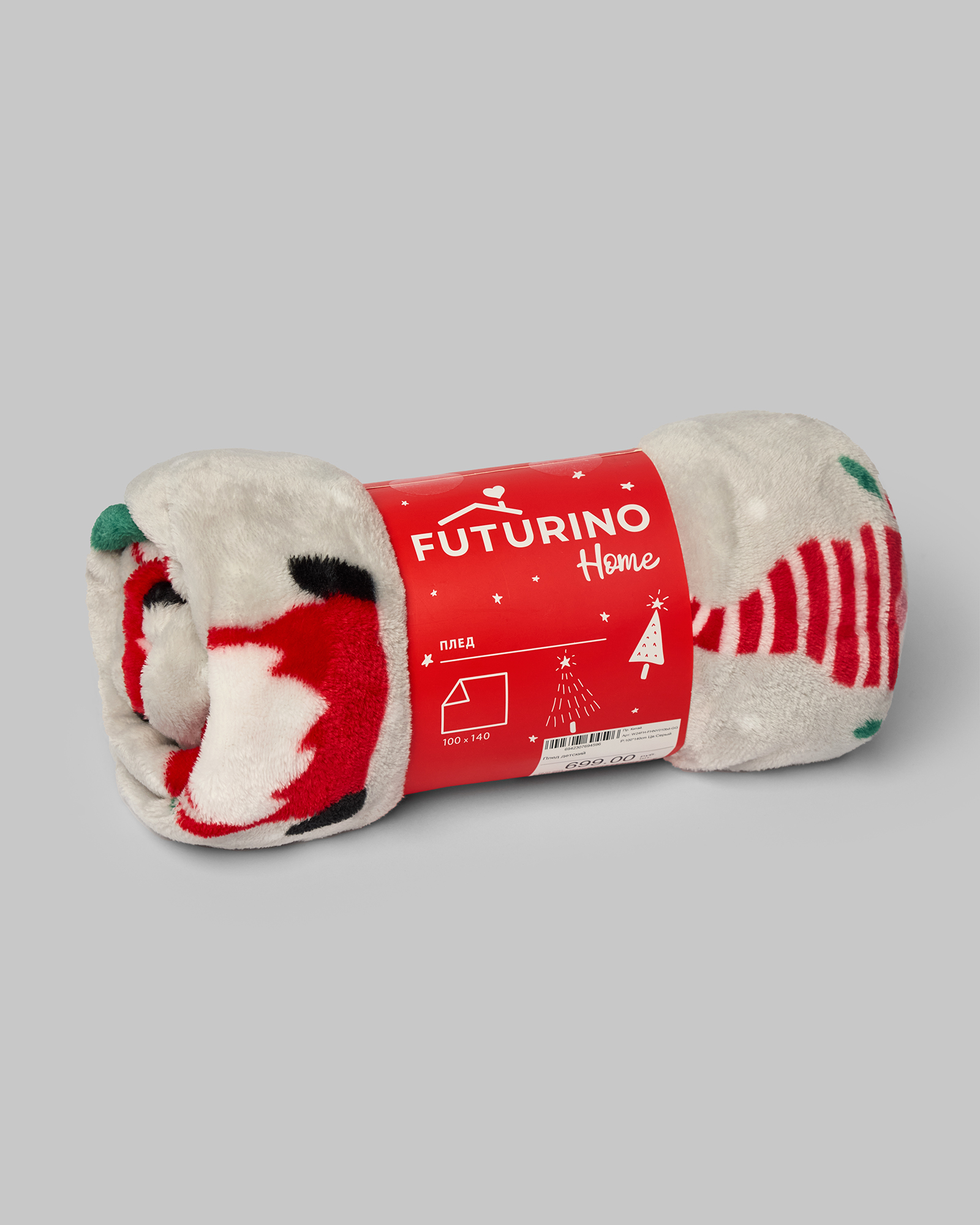 Плед детский FUTURINO Home Гномы W24FH-FHNY010bd-GG - фото 3