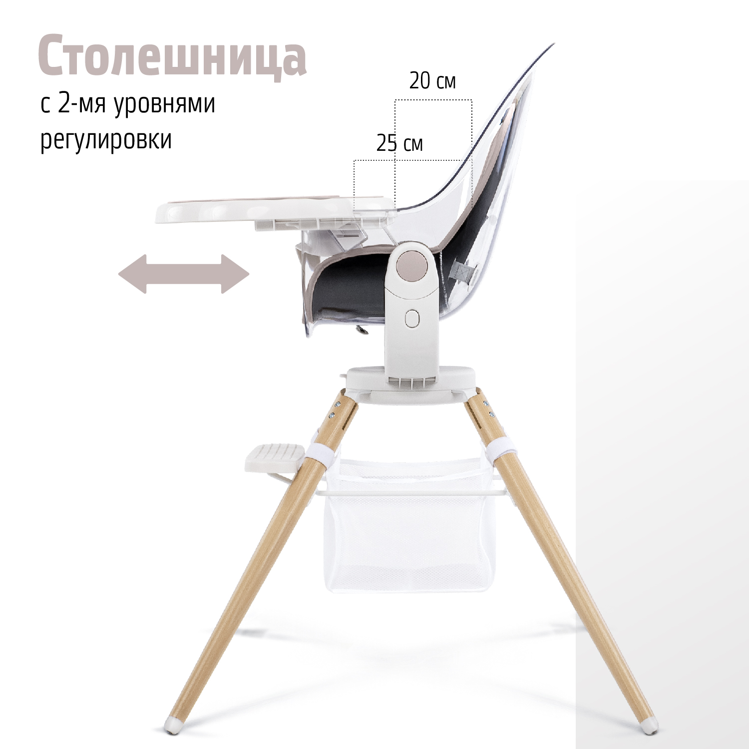 Стульчик для кормления Nuovita Gourmet трансформер - фото 10
