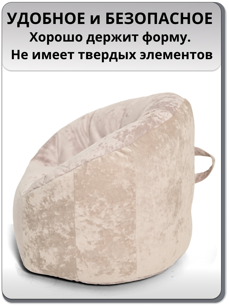 Кресло-мешок MOXXOW бежевый - фото 2