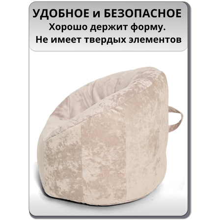 Детское кресло-мешок MOXXOW бежевый