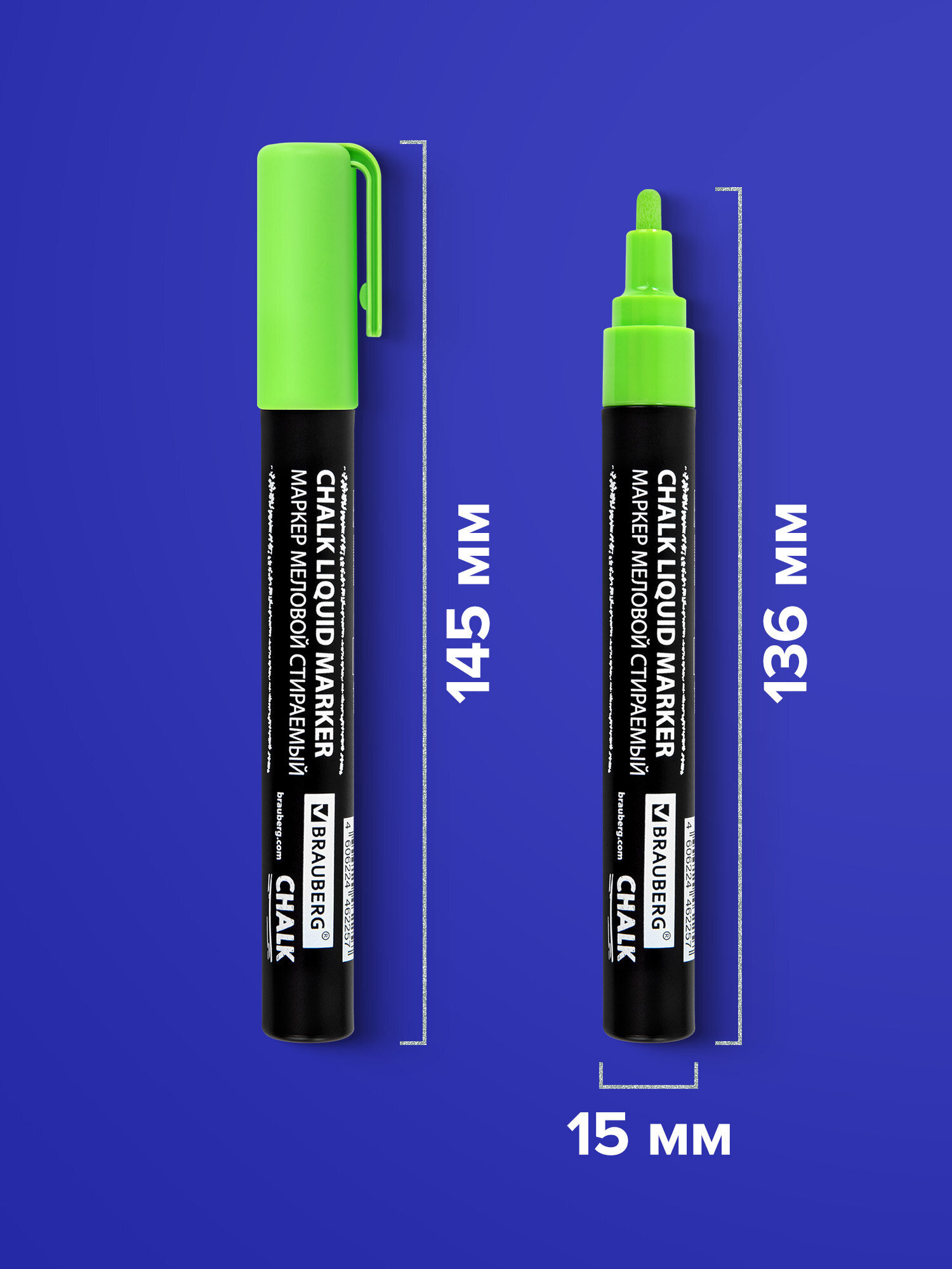 Маркеры Brauberg меловые 1 шт. - фото 4