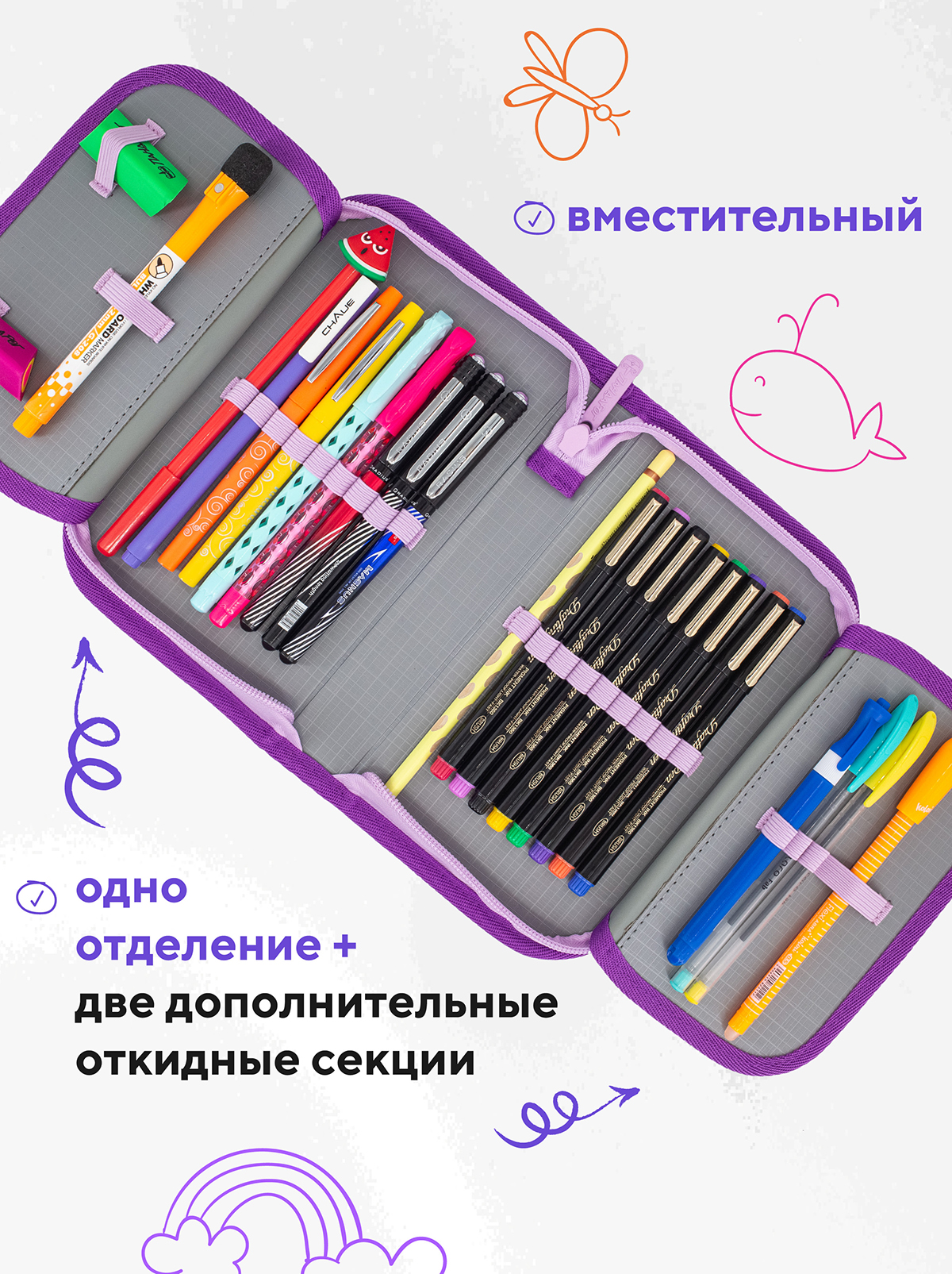 Пенал книжка ПАНДАРОГ - фото 2