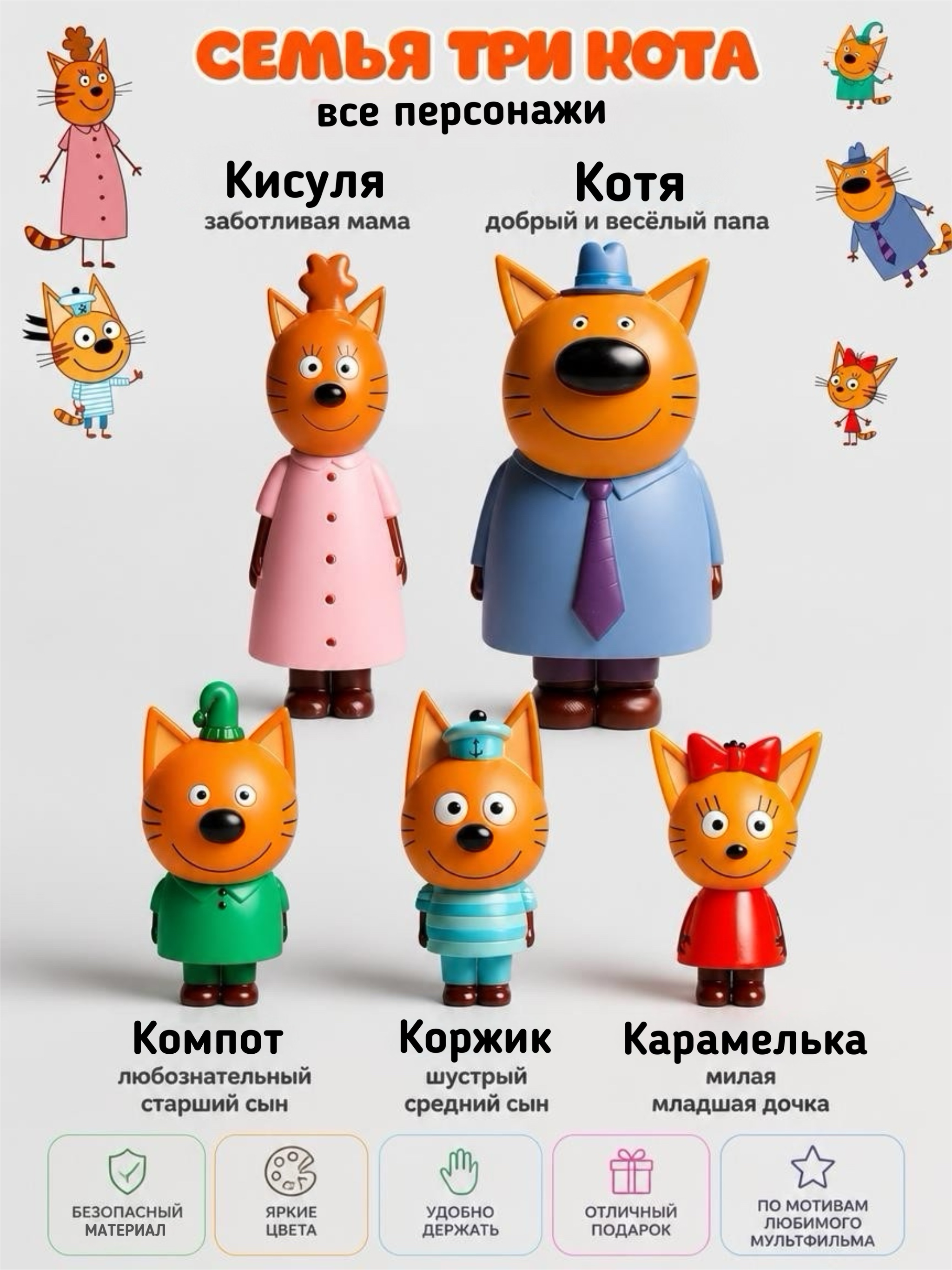 Игровой набор КАПИТОШКA - фото 2