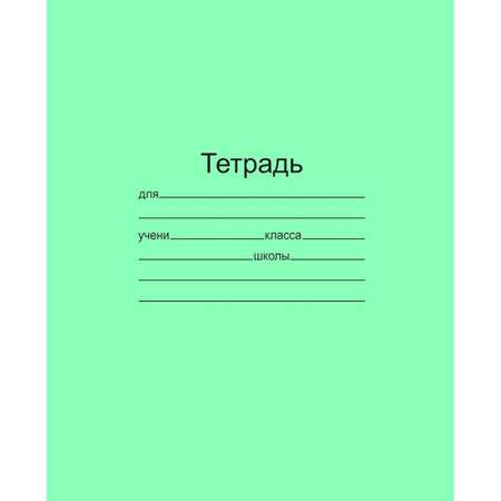 Тетрадь Маяк Канц линейка 12 лист. 25 шт.