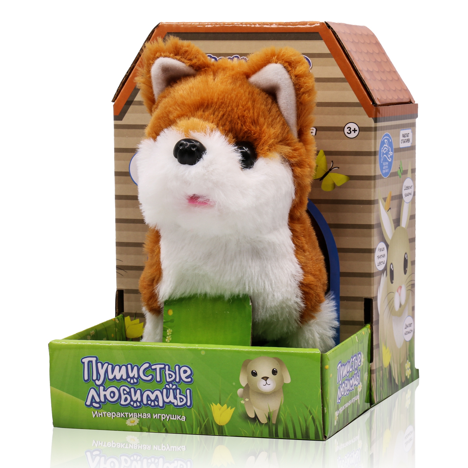Игрушка мягкая Mioshi собачка Пушистые любимцы 13 см - фото 7