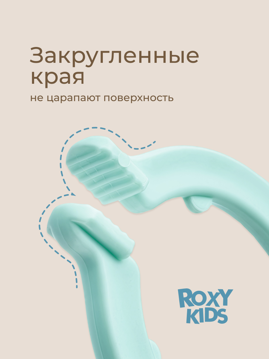 Щипцы ROXY-KIDS для стерилизации бутылочек - фото 4