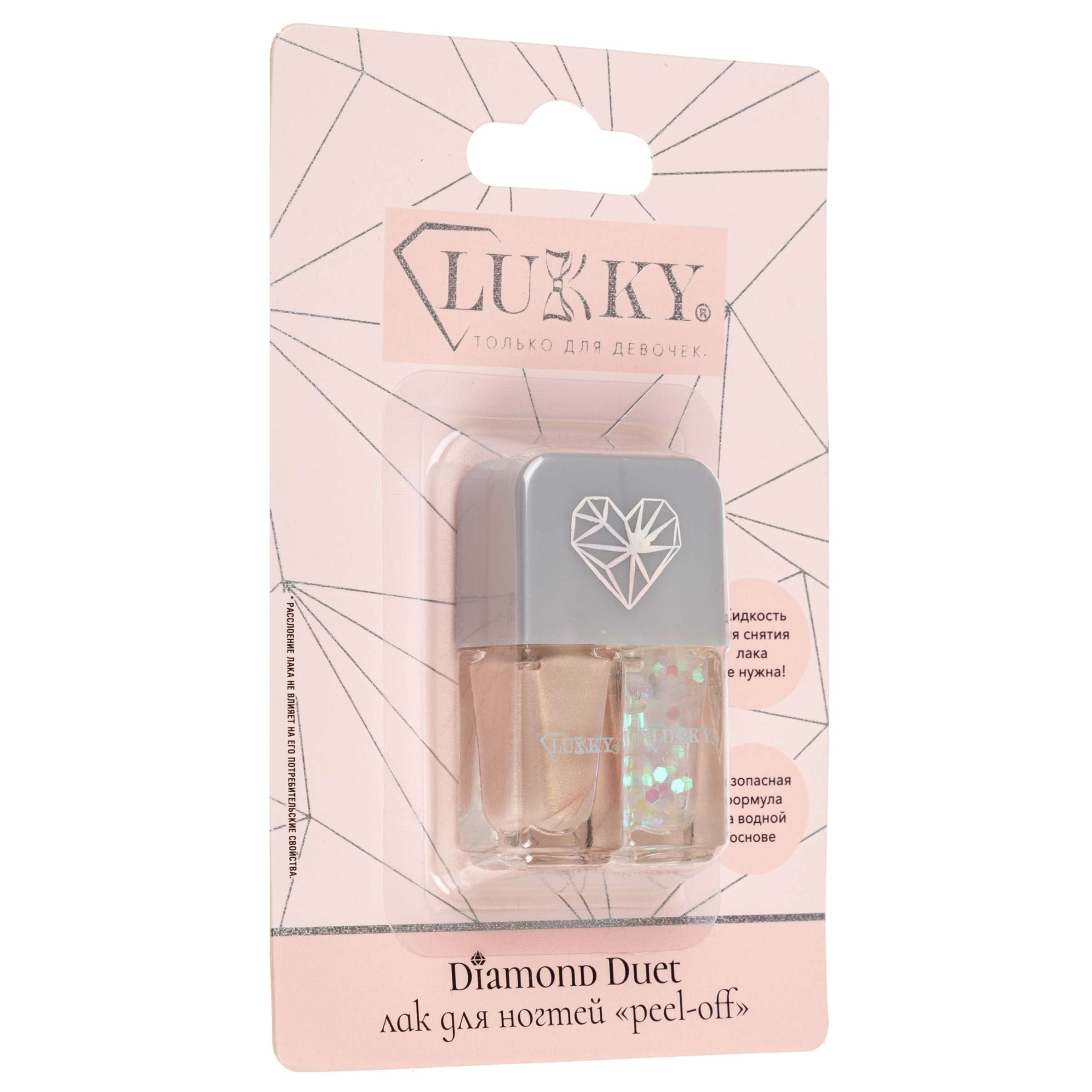 Лак для ногтей 2 шт. LUKKY Diamond Duet двойные золотой с блестками - фото 8