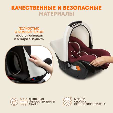 Автокресло ZLATEK Colibri Lux 0 (0 -13 кг)