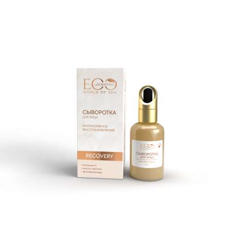 Сыворотка EO Laboratorie
