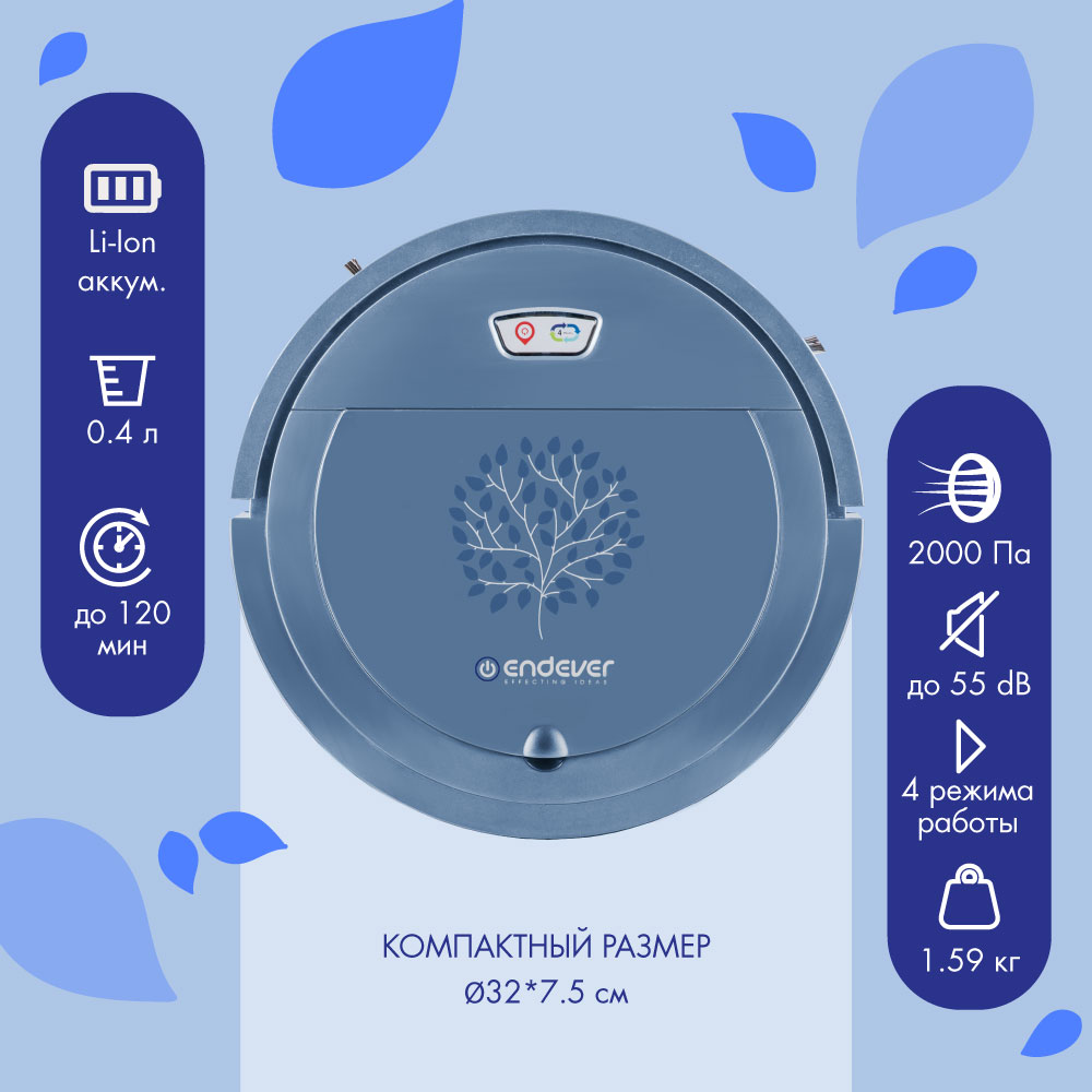 Робот-пылесос ENDEVER Spectre-88 - фото 2