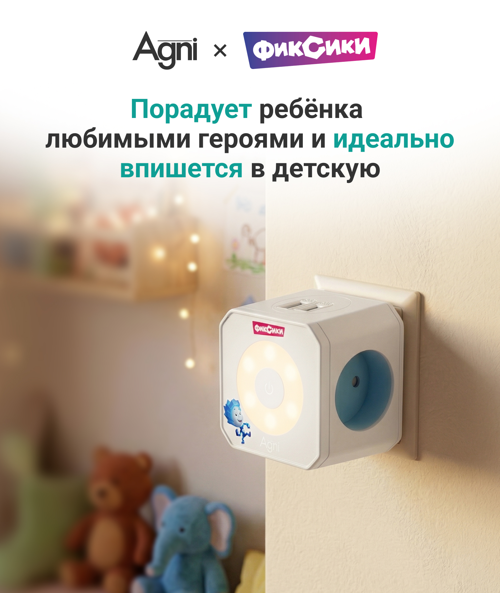 Разветвитель сетевой AGNI TP-WJ2U3E-L - фото 6