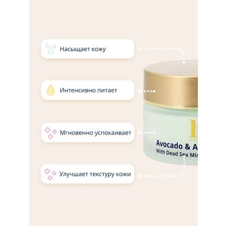 Крем Health and Beauty