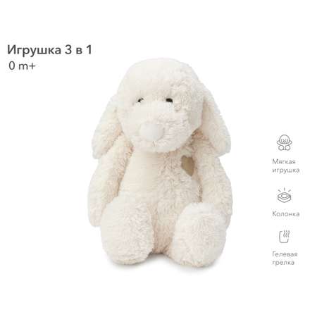 Мягкая игрушка Happy Baby с грелкой и звуковым устройством