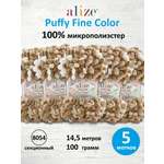 Пряжа с петельками Alize 100г 14 5м 5шт