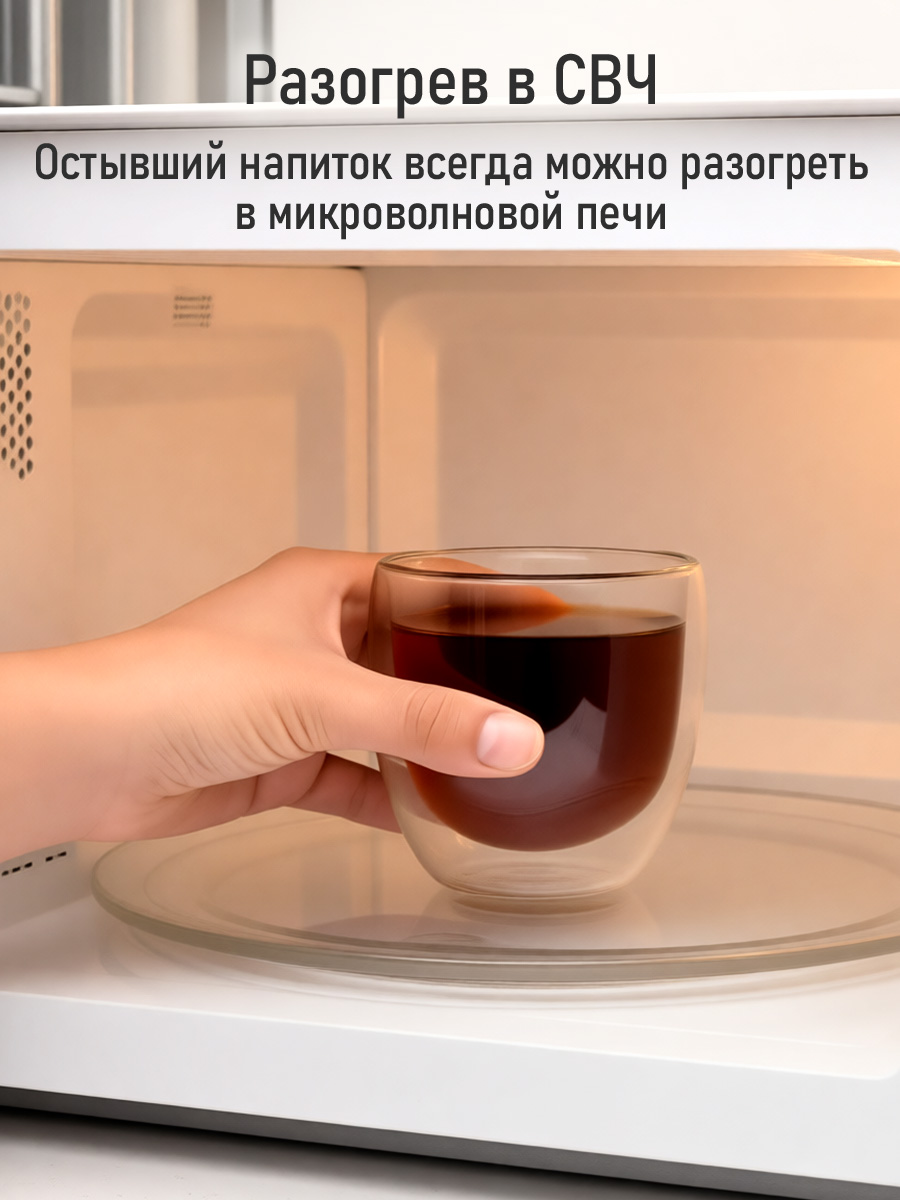 Прозрачные стаканы MARTA MT-GD3905D - фото 4