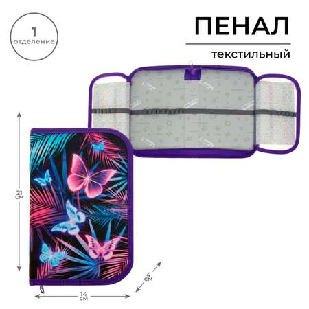 Пенал книжка Calligrata