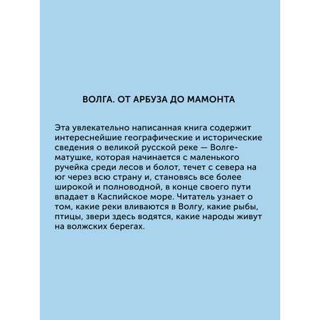 Комплект книг Настя и Никита о городах России