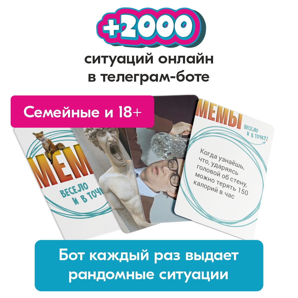 Настольная игра Экономикус Весело и в точку! - фото 7