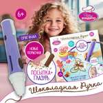 Шоколадная ручка для детей 1TOY Шеф-кондитер с глазурью и посыпкой 3д ручка