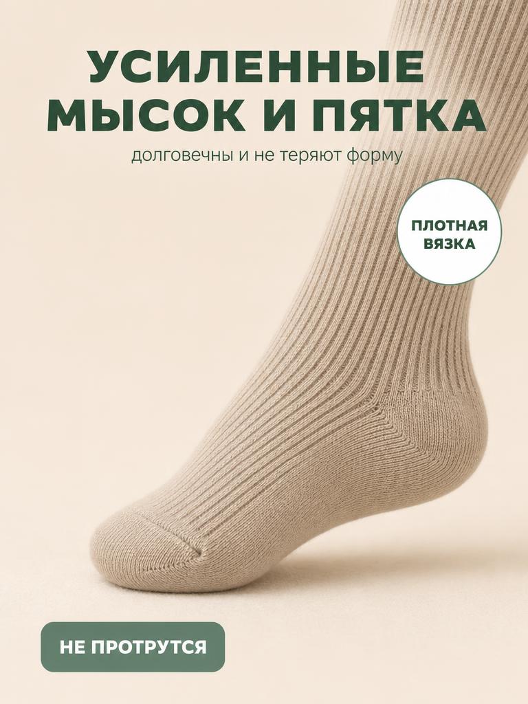 Колготки 3 пары Bambooland Tights-blackwhitebeige - фото 9
