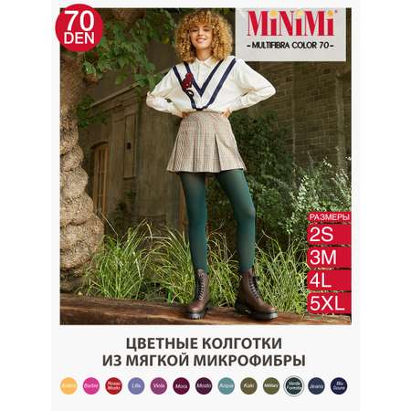 Колготки MiNiMi