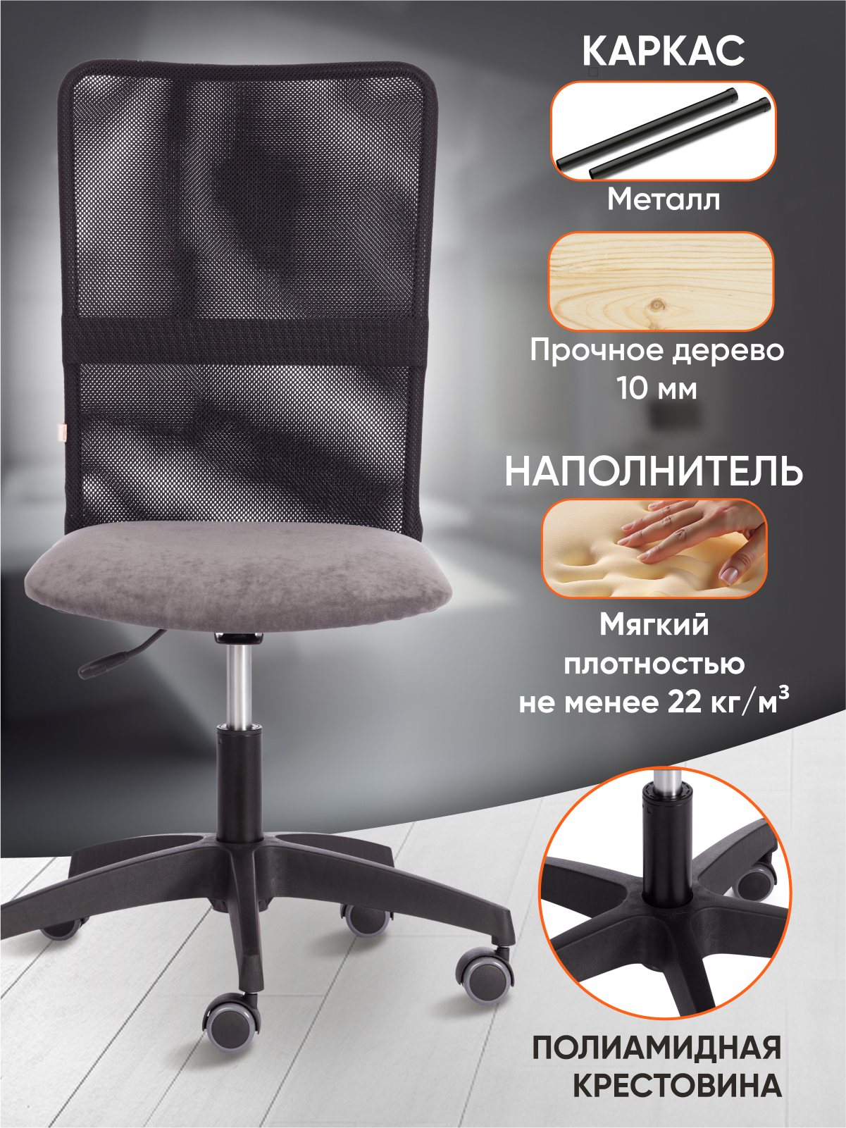 Компьютерное кресло TETCHAIR Старт флок ткань серый черный - фото 2