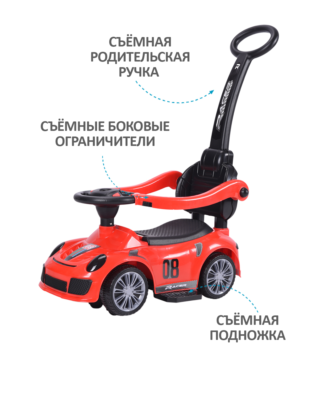 Пушкар Sevillababy Racer красный - фото 3